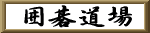 SIG ͌铹